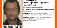 В Орловской области больше трёх недель разыскивают мужчину в тапках - OrelTimes.Ru