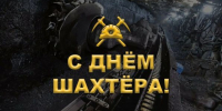 article32876.jpg - Горловская Правда
