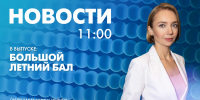 Новости Петербурга к 11:00 - tvspb.ru - ТК Санкт-Петербург