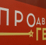 Политолог Павел Данилин: «Первый выпуск «ПРОдвижения ГЕРОЕВ» показал внимание Омской области к кадровой программе для ветеранов СВО» - 12 канал