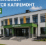 В городе Майском завершается капремонт школы №5 - Правительство КБР