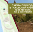 Изображение из канала Псковского музея-заповедника в МАХ - InformPskov.Ru