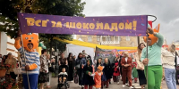 В Кисловодске Чебурашка угощал гостей апельсиновым желе - Вечерний Ставрополь