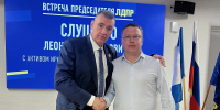 Общие задачи — сильная команда ЛДПР - ЛДПР