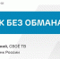 Эксперты в подкасте «Победы26» рассказали, как спланировать безопасный отпуск - ИА Победа 26