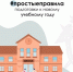 К вниманию родителей - Следственный комитет