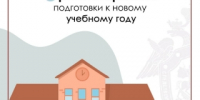 К вниманию родителей - Следственный комитет