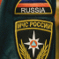 нашивка МЧС на рукаве - ИА Nord-News.Ru