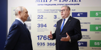 Владимир Путин посетил МПГУ - МПГУ