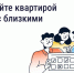 Как работает гостевой доступ в Госуслуги Дом? - Министерство ЖКХ и гражданской защиты населения