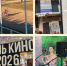 Что посмотреть: интересное за неделю от ИЦ «Балаковские вести» - Балаковские вести