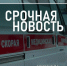 В Курской области в результате ударов украинских дронов ранены два человека - Городские Известия