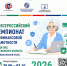 30.08.2026 | Пенсионеры Тверской области смогут проверить свои знания на     V Всероссийском чемпионате по финансовой грамотности - Главное управление по архивному делу