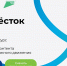 Юных жителей Поморья приглашают на конкурс видеоконтента о безопасности дорожного движения - Пресс-центр Правительства