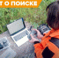 Пропавшего в Псковской области пенсионера нашли с помощью нейросетей и БПЛА - Псковская правда
