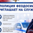 e11a6da5-e3a6-450c-8845-6513c82af755 - МВД по Республике Крым