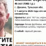 В Тульской области месяц ищут пропавшего мужчину - ИА Тульская служба новостей