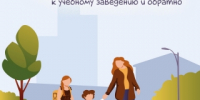 Уже совсем скоро настанет один из главных осенних праздников, который без сомнения ждут все школьники! - Следственный комитет