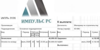 Красраб. Сибирский новостной портал - Газета Красноярский рабочий