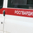 В Краснодаре росгвардейцы обеспечили безопасность во время футбольного матча «Краснодар» — «Ростов» - Росгвардия