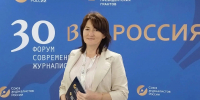 IMG_20260830_052857 - Газета Апшеронский рабочий