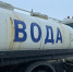 «Водоканал-НТ» объяснил грязную воду ливнями и отказался отвечать за пробы из домов - ИА Все новости