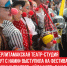 Стерлитамакская-театр-студия-«Шут-с-нами»-выступила-на-фестивале-уличных-театров-«АйдаФест»-в-Уфе - Cityopen.ru