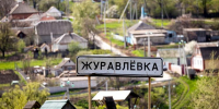 Житель белгородской Журавлёвки пытался незаконно получить 16 млн рублей компенсации - БелПресса