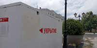 Опасность атаки беспилотников объявили в Белгороде августа - Комсомольская Правда