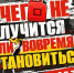 Выход31.РФ. - Далматовский муниципальный округ