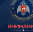 Внимание! Ночью и утром 31 августа 2026 года на территории Республики Татарстан местами ожидается туман. - Бавлинский муниципальный район