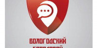 Приложением «Вологодский городовой» пользуются уже почти 39,4 тыс. жителей области - Вологда.РФ