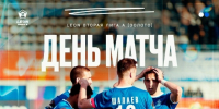 Брянское «Динамо» встретится с астраханским «Волгарём» - ИА Наш Брянск.ru