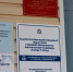 В Горшеченском районе обновляют Дом культуры и библиотеку за 8 млн рублей - Курские Известия
