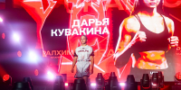 Кувакина URAL FC 2026 - Центр спортивной подготовки