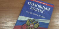 Уличные находки сделали саратовцев фигурантами уголовных дел - ИА Взгляд-инфо