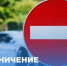 Ремонт трубоперезда. - Демянский район