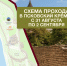 Пропускной режим Псковского кремля изменится на три дня - Псковская правда