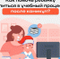 Как помочь ребенку легко адаптироваться к школе после каникул - Газета Новости Кунгурского края