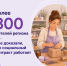 Соцконтракт помогает зарабатывать - Общественная палата