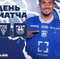 ДЕНЬ МАТЧА - ФК Балтика