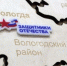 Правовая поддержка участников СВО и их семей продолжается - Управление по обеспечению деятельности мировых судей