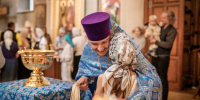 1788074567599 - Епархия