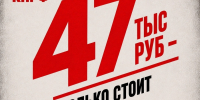 Миллионы родителей по всей стране сейчас считают каждую копейку - КПРФ