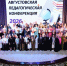 Накануне 1 сентября в МЦ «МИР» состоялась традиционная августовская педагогическая конференция - Газета Истра сегодня
