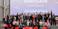 Премьера мини-сериала с учениками медиаклассов состоялась в летнем кинотеатре парка искусств «Музеон» - Правительство Москвы