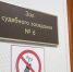 Жительницу Хакасии отправили в колонию за долг перед детьми - Комсомольская Правда