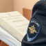 В Калининском округе под Тверью раскрыта кража денег во время застолья - Газета Вся Тверь