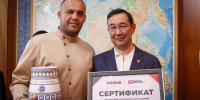 Президент IBA прибыл в Якутск международным чартерным рейсом на личном джете - ИА SakhaTime
