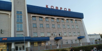 5 сентября жители Коврова отпразднуют День города - Progorod33.Ru